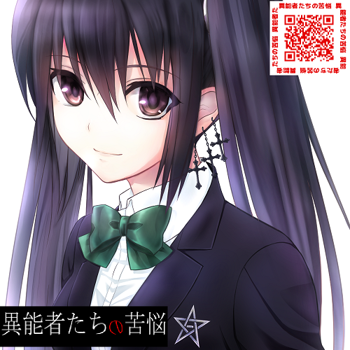 小説家になろう、カクヨムで連載しています。ローファンタジー