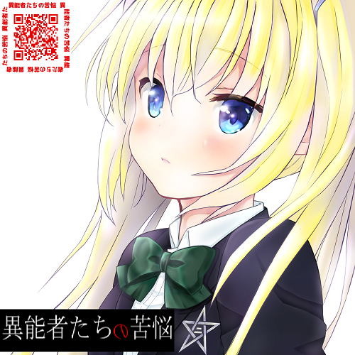 小説家になろう、カクヨムで連載しています。推理ミステリ